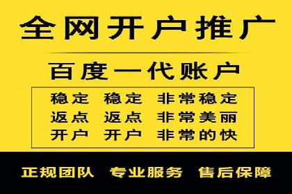 百度竞价广告赚钱模式深度解析及案例