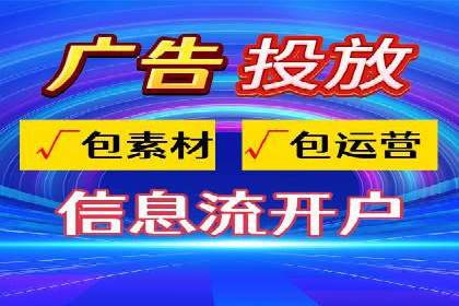 百度竞价广告投放预算分配：实战案例与优化方案